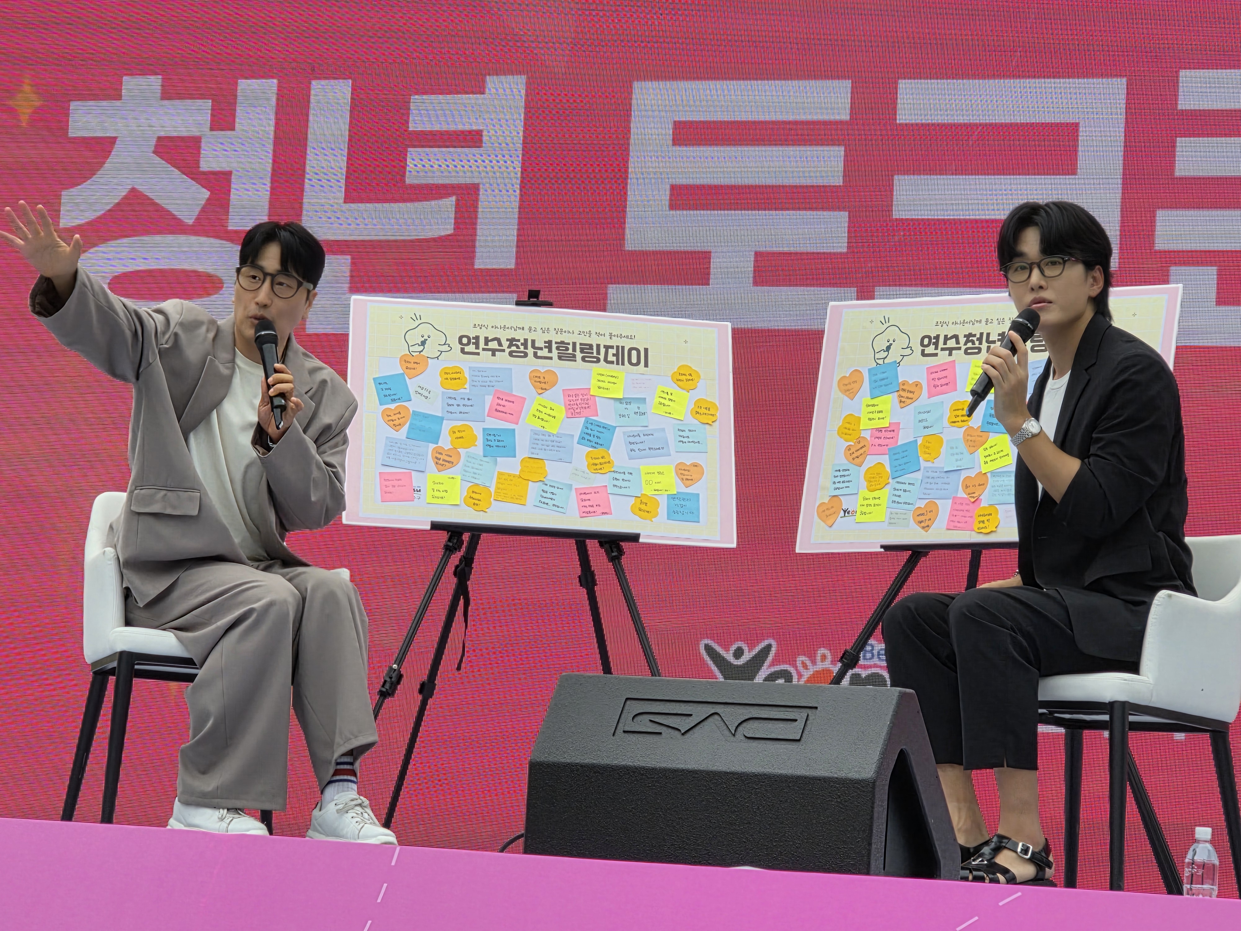 연수구는 지난 13일 연수구 제2청사에서 연수청년 힐링데이 축제를 성공적으로 마쳤다